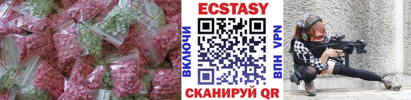 цена   сайты даркнета какой сайт  Ecstasy бентли  Кольчугино 