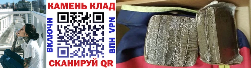 где купить наркотик Кольчугино ГАШИШ ice o lator