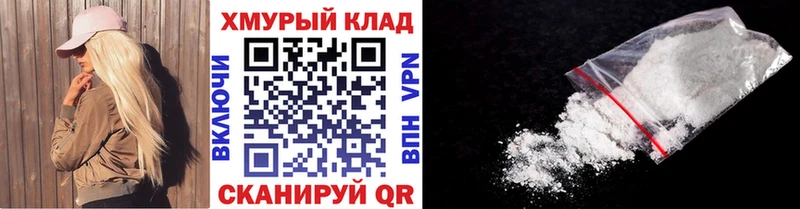 закладка  Кольчугино  ГЕРОИН герыч 
