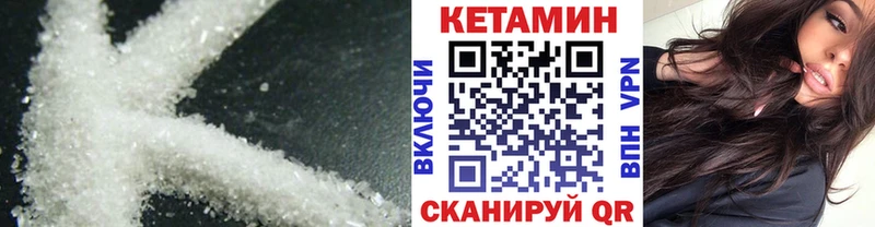 хочу   Кольчугино  КЕТАМИН ketamine 
