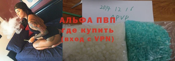 прущие крисы Алексеевка
