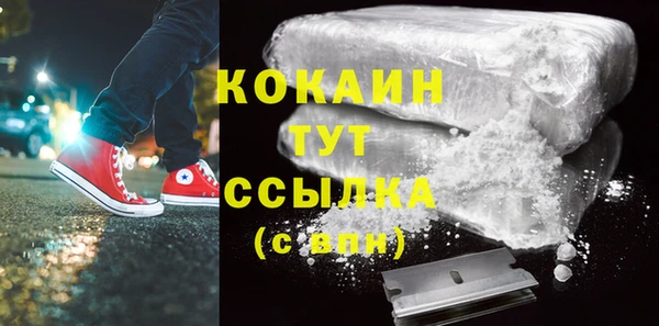 кристаллы Переславль-Залесский