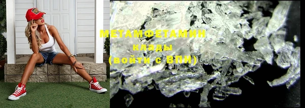 героин Ишимбай