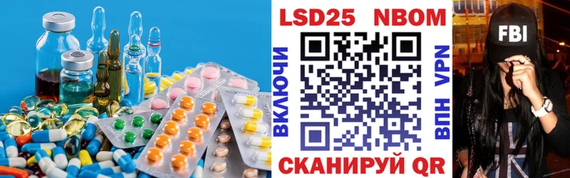 LSD-25 экстази ecstasy Кольчугино