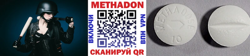 МЕТАДОН кристалл  Кольчугино 