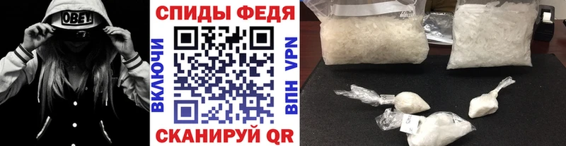 наркошоп  Кольчугино  Метамфетамин кристалл 