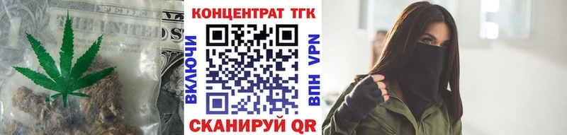 где найти наркотики  Кольчугино  ТГК Wax 